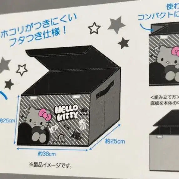 [BUNJANG] Hello Kitty Foldable Storage Box Organizer / 헬로키티 수납함 접이식 정리함