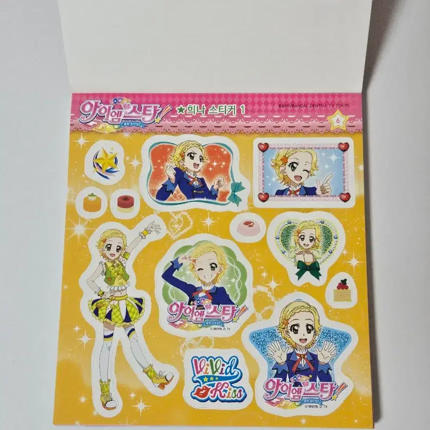 [BUNJANG] Aikatsu! Idols Collection Trading Cards / 아이엠스타 아이카츠
