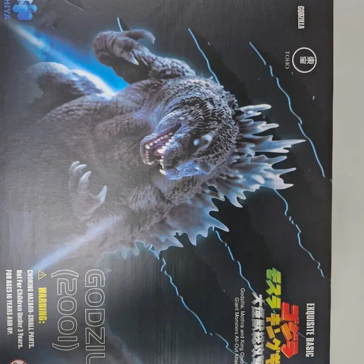 [BUNJANG] Hiya Toys Godzilla GMK Figure / 히야토이즈 고질라 gmk