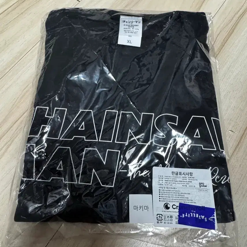 [BUNJANG] Chainsaw Man Makima T-Shirt (XL, Sealed) / 체인소맨 레제편 마키마 티셔츠 (미개봉)