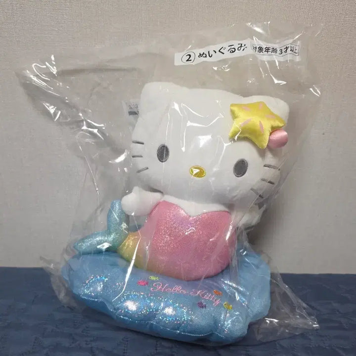 [BUNJANG] Sanrio Hello Kitty Mermaid Plush / 헬로키티 산리오 아타리 쿠지 2번상 인형