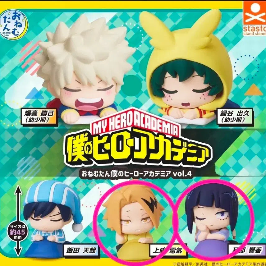 [BUNJANG] My Hero Academia Onemutan Vol. 4 Kaminari &amp; Jiro Bundle Set / 히로아카 가챠 오네무탄 Vol.4 카미나리, 지로 일괄