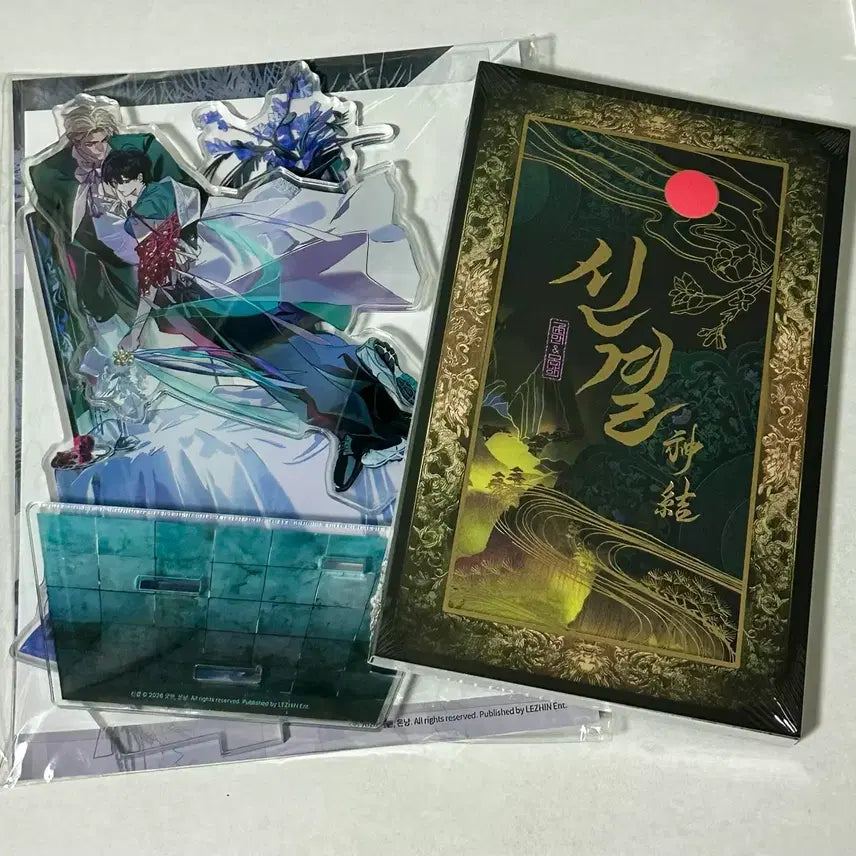 [BUNJANG] Shin Gyeol Acrylic Stand Postcard Bundle Set (Sealed) / 신결 아크릴 스탠드 일러스트북 미개봉 일괄