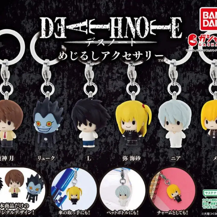 [BUNJANG] Death Note Mejirushi 6-Piece Full Set / 최저가 데스노트 메지루시 6종 풀세트