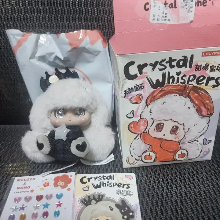 [BUNJANG] Micoco &amp; Nono Secret (Black) Tanning Version Doll Keyring / 미코코 노노 태닝 시크릿(블랙) 인형 키링