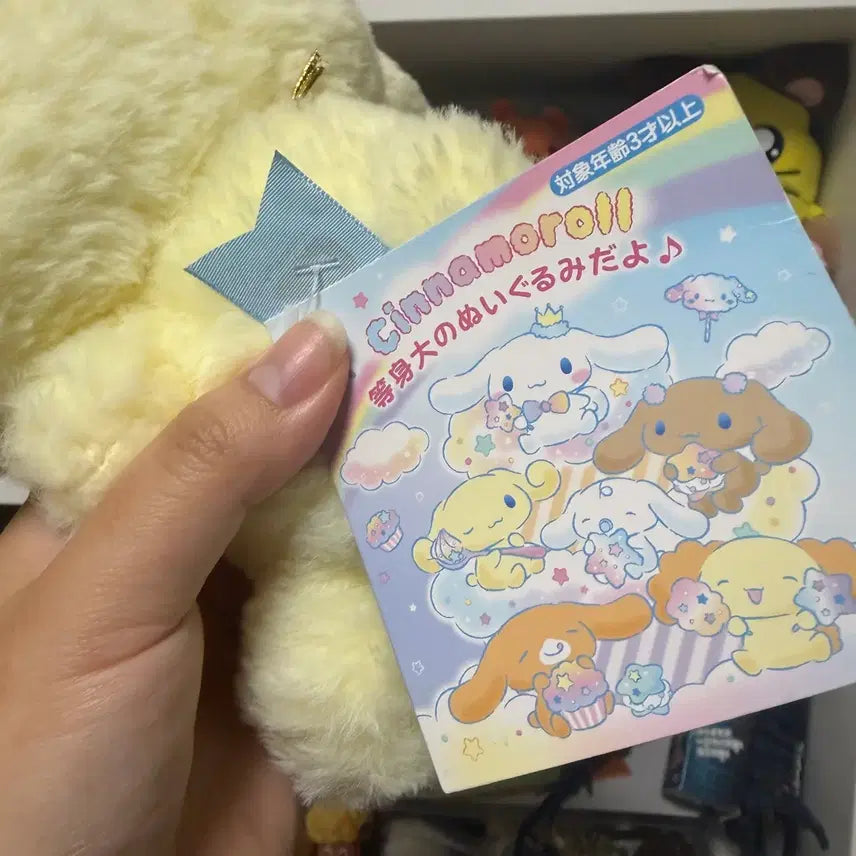 [BUNJANG] Sanrio Cinnamoroll 20th Anniversary Espresso Plush Doll / (오늘만) 일본 산리오 시나모롤 20주년 에스프레소 인형