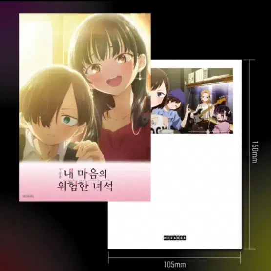[BUNJANG] The Devil is a Part-Timer! Movie Deco Pack Postcards / 극장판 내마위 데코팩 엽서 판매