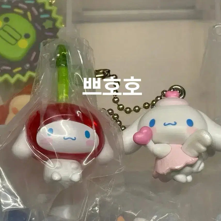 [BUNJANG] Sanrio Cinnamoroll Gacha Set / 산리오 시나모롤 체리 스윙 유메미루 가챠
