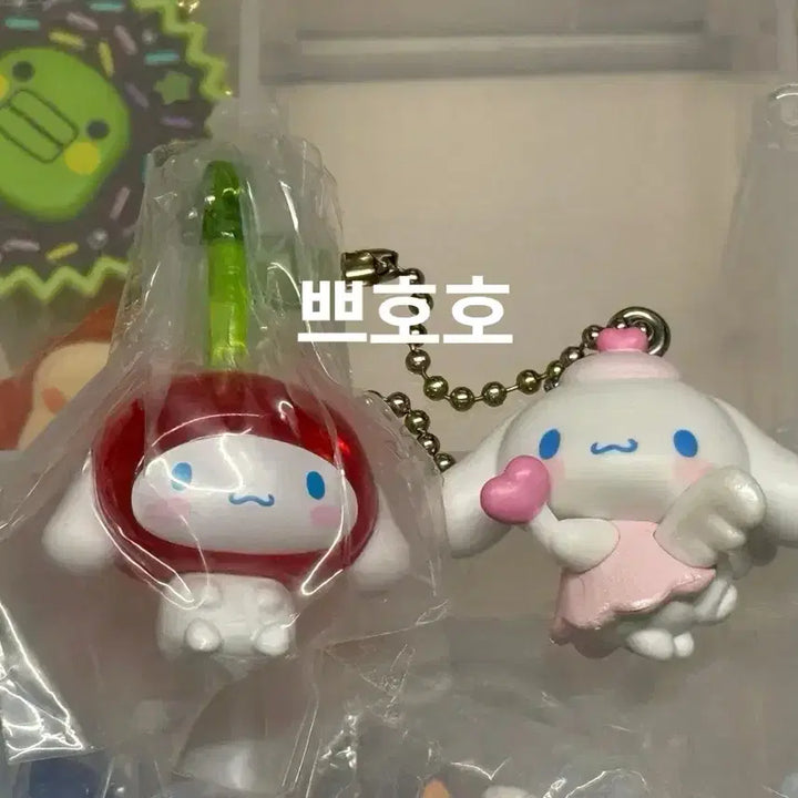 [BUNJANG] Sanrio Cinnamoroll Gacha Set / 산리오 시나모롤 체리 스윙 유메미루 가챠