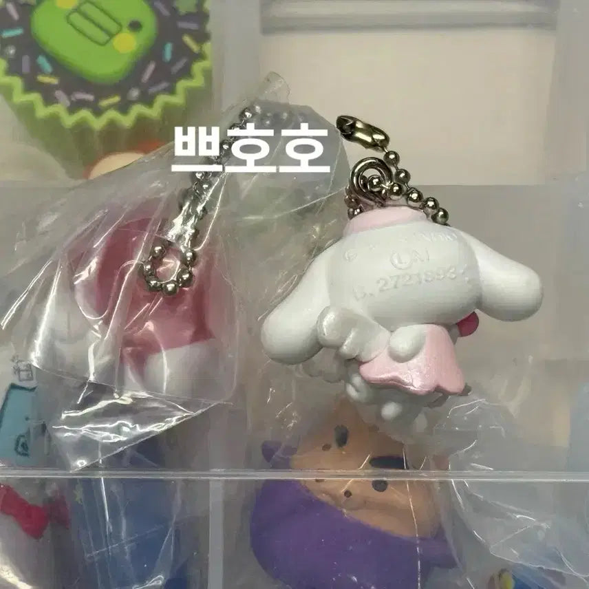 [BUNJANG] Sanrio Cinnamoroll Gacha Set / 산리오 시나모롤 체리 스윙 유메미루 가챠