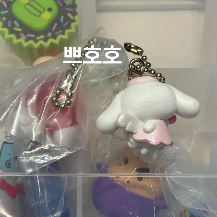[BUNJANG] Sanrio Cinnamoroll Gacha Set / 산리오 시나모롤 체리 스윙 유메미루 가챠