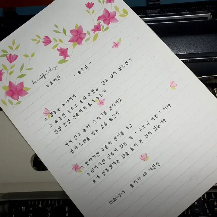 [BUNJANG] Optima 48 Korean Typewriter / Optima 한글 네벌식 타자기
