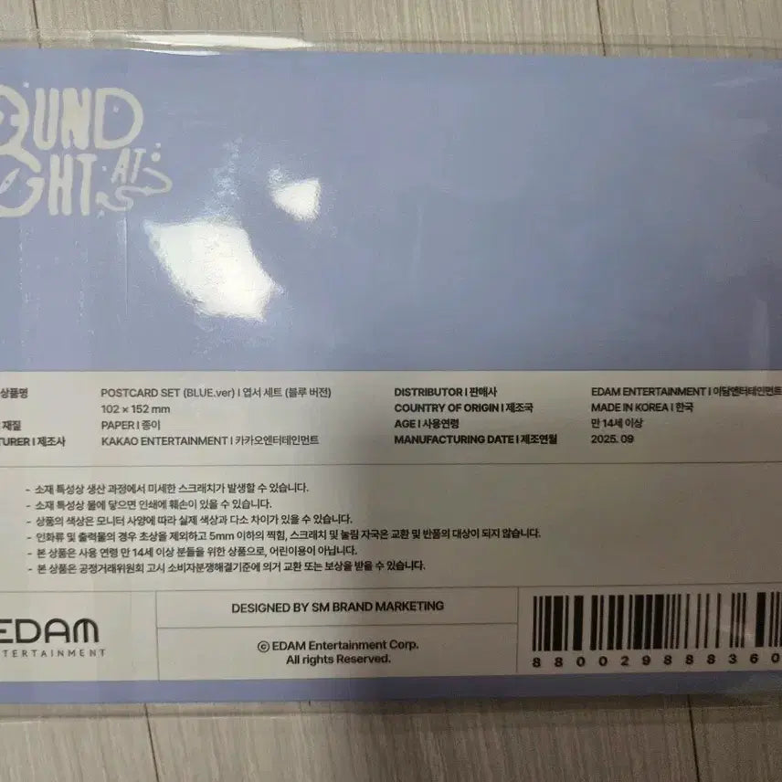 [BUNJANG] IU Postcard Blue Version (Alien Exhibition MD) - Sealed / 미개봉 아이유 엽서 블루버전(에일이언 전시 MD)