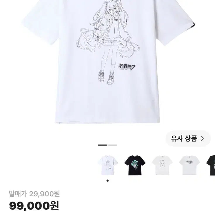 [BUNJANG] SPAO x Hatsune Miku Short Sleeve T-Shirt White XL / 스파오 x 하츠네미쿠 숏슬리브 티셔츠 화이트