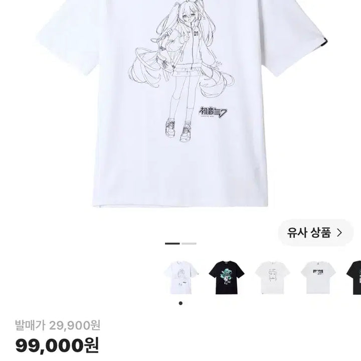 [BUNJANG] SPAO x Hatsune Miku Short Sleeve T-Shirt White XL / 스파오 x 하츠네미쿠 숏슬리브 티셔츠 화이트