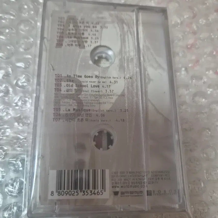 [BUNJANG] T (Yoon Mirae) 1st Album Unsealed Tape / 티(T) 윤미래 1집 미개봉 Tape