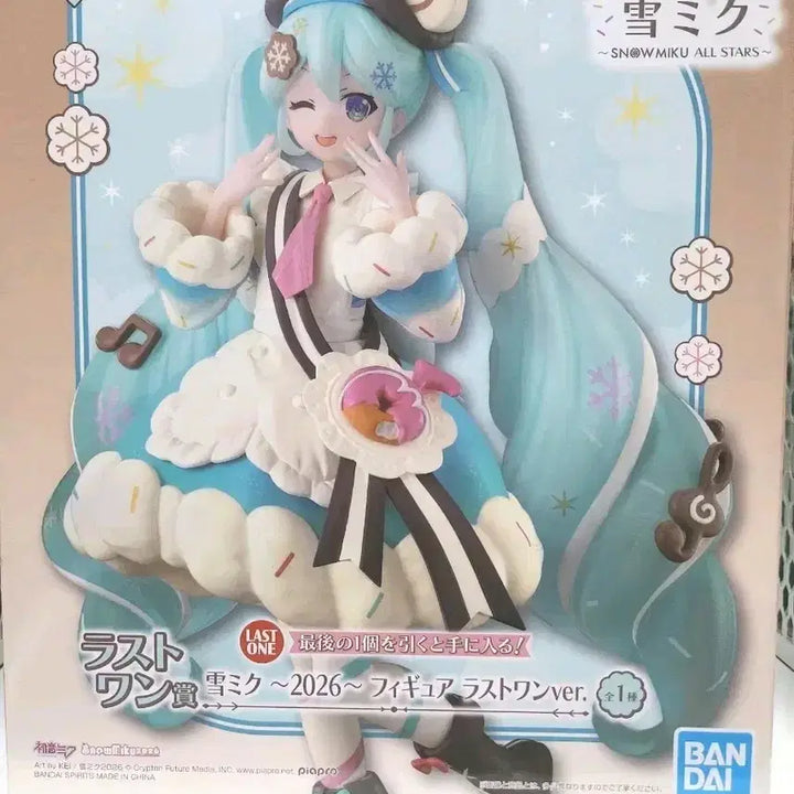 [BUNJANG] Bandai Ichiban Kuji Yuki Miku All Stars Last One Prize Figure / 유키미쿠 2026 라스트원