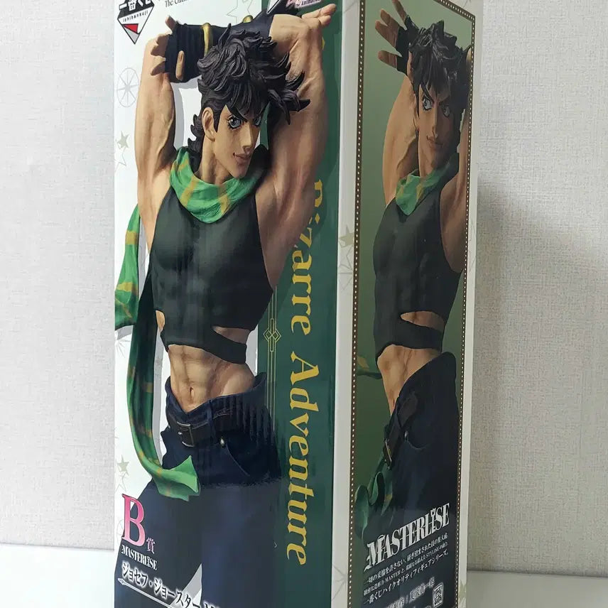 [BUNJANG] JoJo&