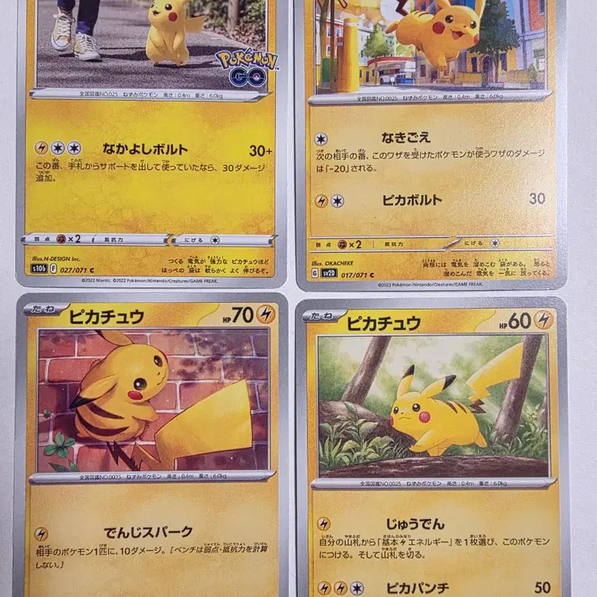 [BUNJANG] Pokemon Card Pikachu Set Bundle / 포켓몬카드 일판 피카츄 세트 일괄