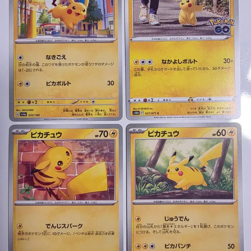 [BUNJANG] Pokemon Card Pikachu Set Bundle / 포켓몬카드 일판 피카츄 세트 일괄