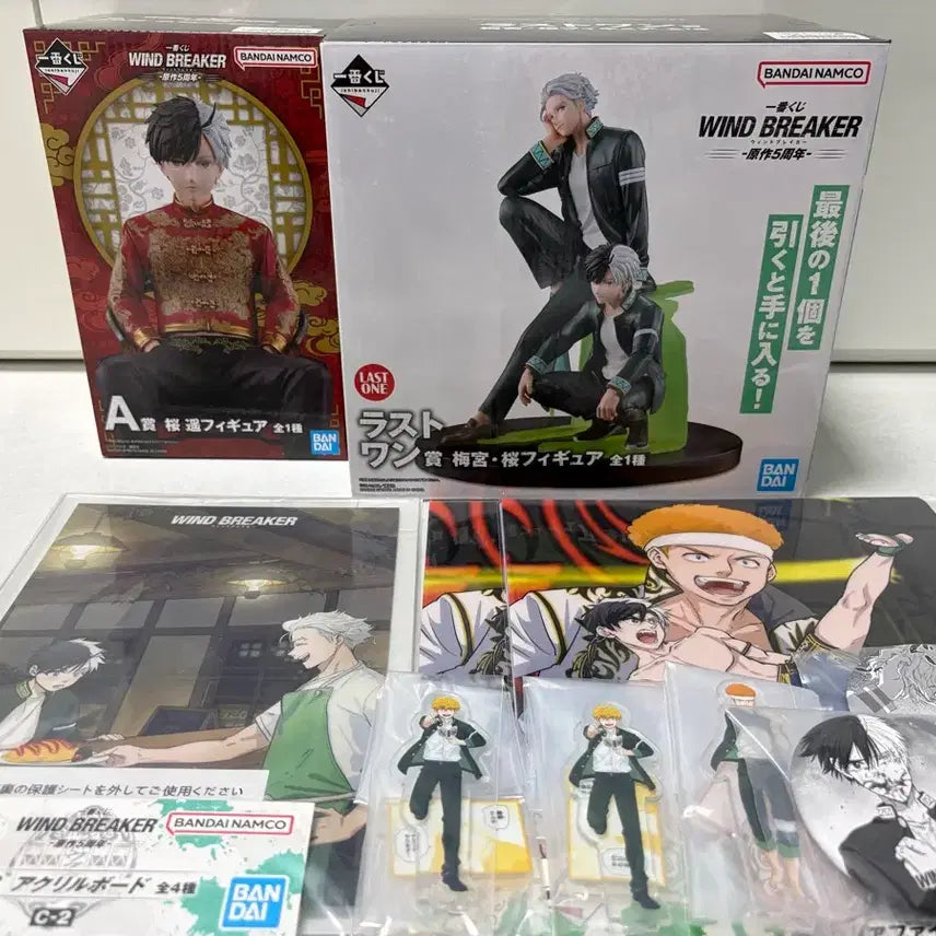 [BUNJANG] Wind Breaker Last One Prize Sakura Umemiya Figure / 마지막(택포 12.4)윈드브레이커 윈브레 5주년 라스트원상 피규어 라원상