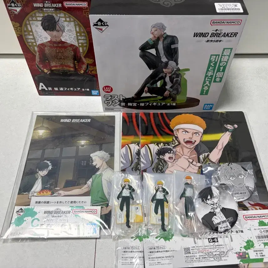 [BUNJANG] Wind Breaker Last One Prize Sakura Umemiya Figure / 마지막(택포 12.4)윈드브레이커 윈브레 5주년 라스트원상 피규어 라원상