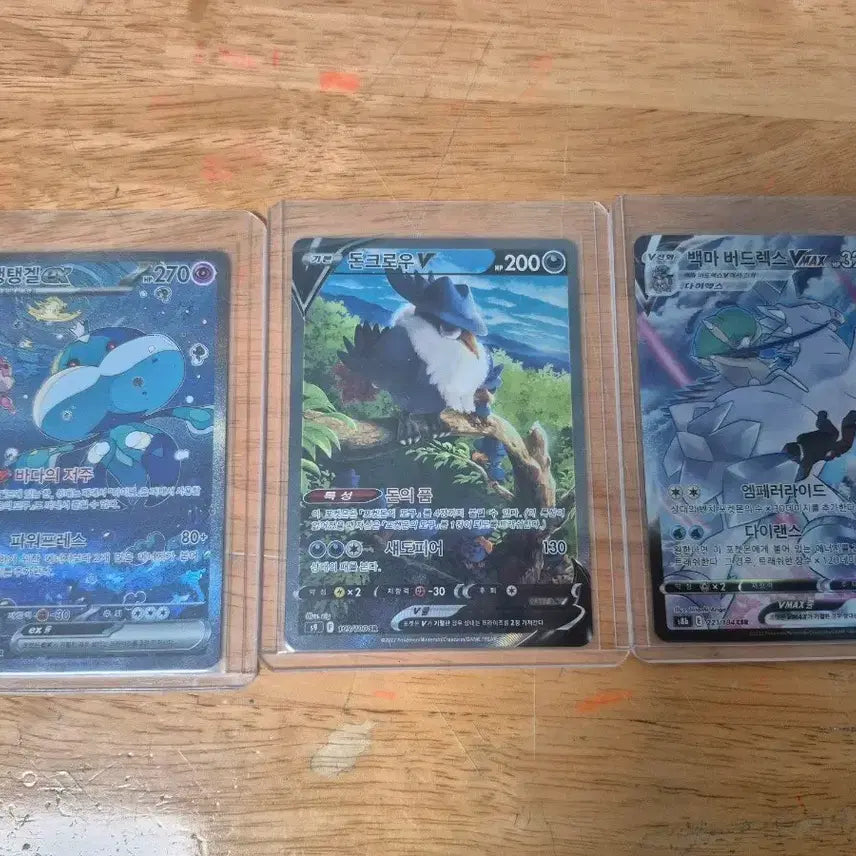 [BUNJANG] Pokemon Cards Donkrow, Spectrier, and Eiscue Set / 포켓몬 카드 돈크로우 / 백마버드레스 / 탱탱겔 3장