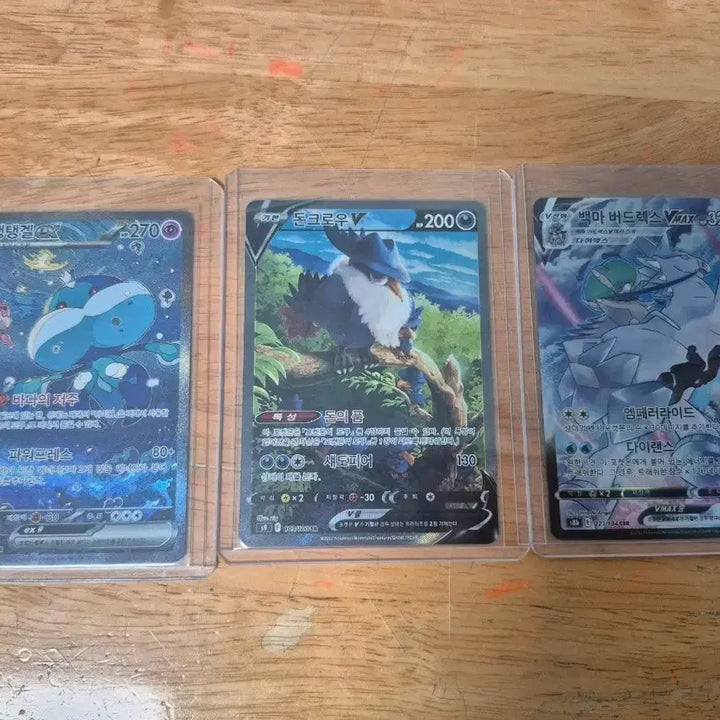 [BUNJANG] Pokemon Cards Donkrow, Spectrier, and Eiscue Set / 포켓몬 카드 돈크로우 / 백마버드레스 / 탱탱겔 3장
