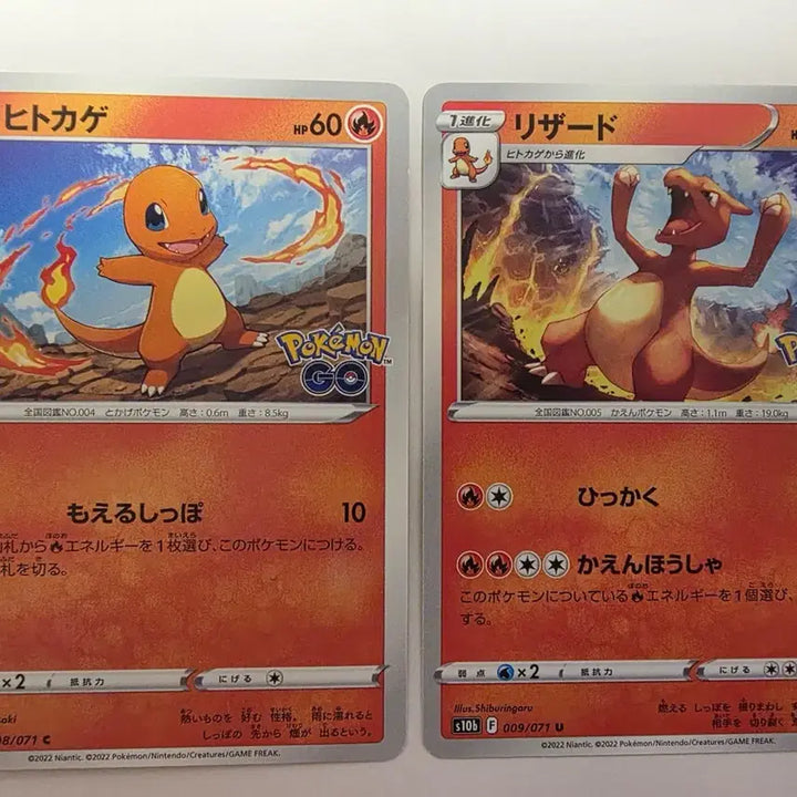 [BUNJANG] Pokemon Card Japanese Charmander Set Pokemon GO / 포켓몬카드 일판 파이리 세트 포켓몬고