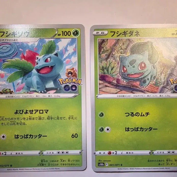 [BUNJANG] Pokemon Card Japanese Bulbasaur Set / 포켓몬카드 일판 이상해씨 세트 포켓몬고