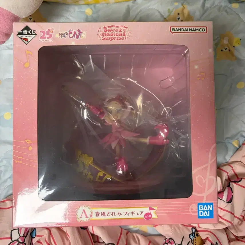 [BUNJANG] Ojamajo Doremi 25th Anniversary Kuji Prize A / 꼬마 마법사 도레미 25주년 쿠지 a상 쿠지