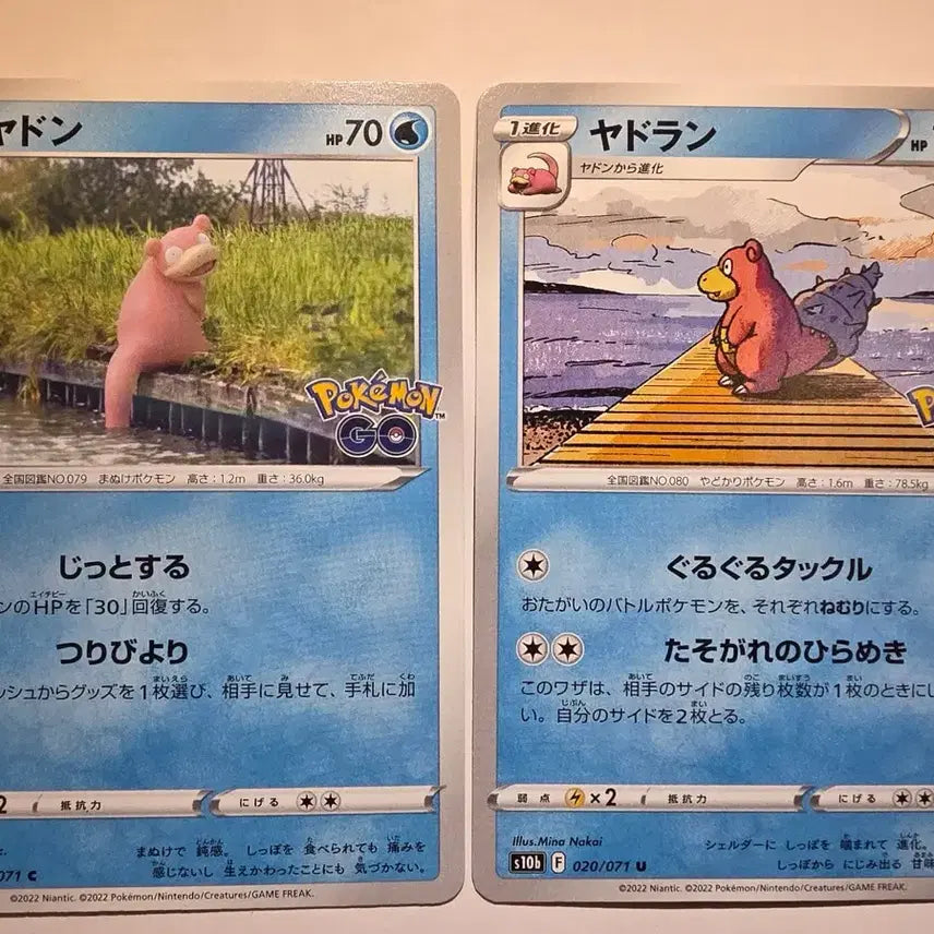 [BUNJANG] Pokemon Card Japanese Slowpoke Set Pokemon GO / 포켓몬카드 일판 야돈 세트 포켓몬고