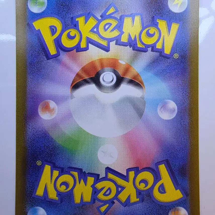 [BUNJANG] Pokemon Card Japanese Metamon Holo / 포켓몬카드 일판 메타몽 홀로