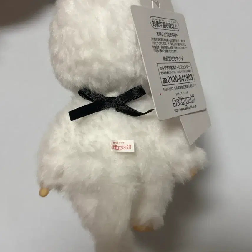 [BUNJANG] Monchhichi White Keychain / 몬치치 화이트 키링