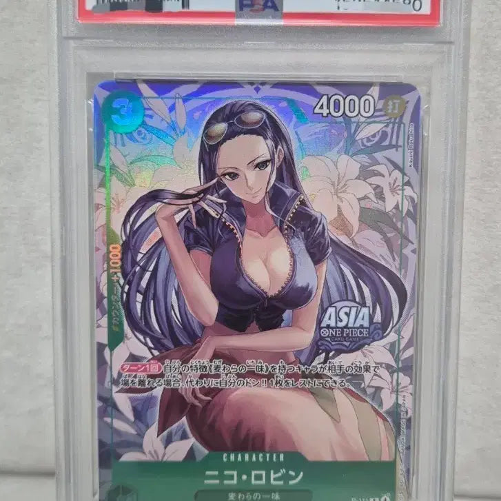 [BUNJANG] Nico Robin Mini Tin PSA 10 Graded Card / 니코로빈 미니틴 psa10 등카 판매