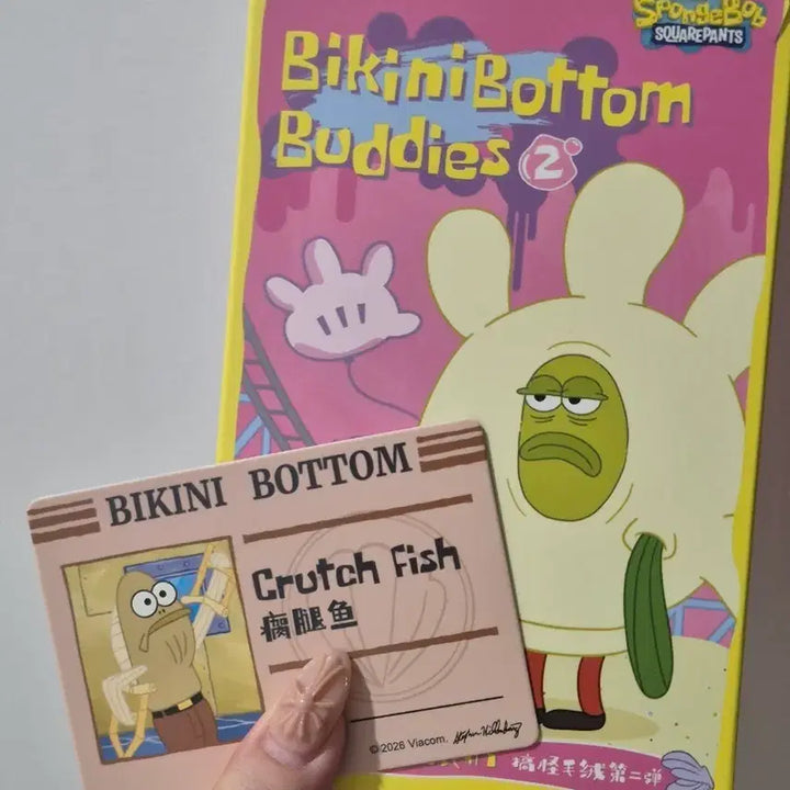 [BUNJANG] SpongeBob SquarePants Bikini Bottom 2 Doll Keychain / 스폰지밥 비키니 시티2 인형 키링
