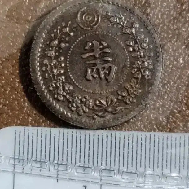 [BUNJANG] Various Foreign and Domestic Antique Coins / BB46.외국동전.중국동전.한국동전.고전주화.은화.금화.근대주화