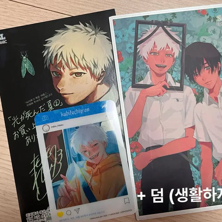 [BUNJANG] Heejukyeo Volume 2 Limited Edition Student ID Card / 히죽여 초판 한정 학생증