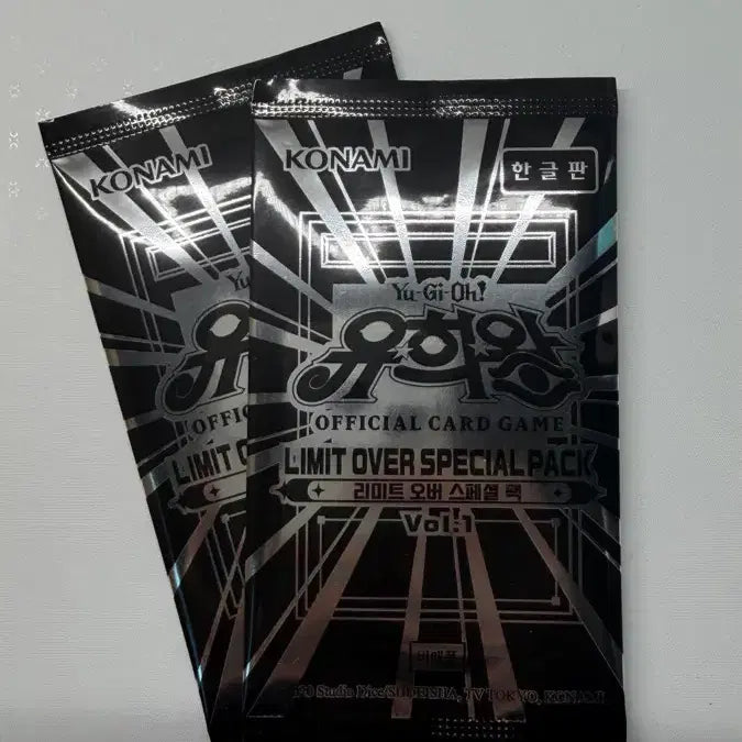 [BUNJANG] Yu-Gi-Oh! Limit Over Collection The Heroes 12 Box Bundle Set (Sealed) / (미개봉) 급처 유희왕 리미트 오버 컬렉션 더 히어로즈 12박스 일괄