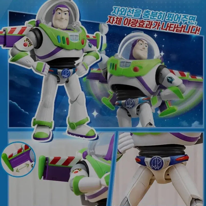 [BUNJANG] Toy Story Blocky Figure Buzz Golden Hidden Version / (택포6) 토이스토리 팝업 블로키 피규어 버즈 골든히든 판매