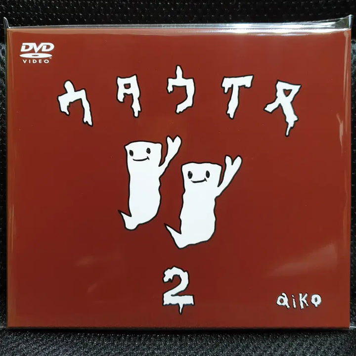 [BUNJANG] aiko Utawainu 2 DVD / 아이코 aiko 우타와이누 2 DVD