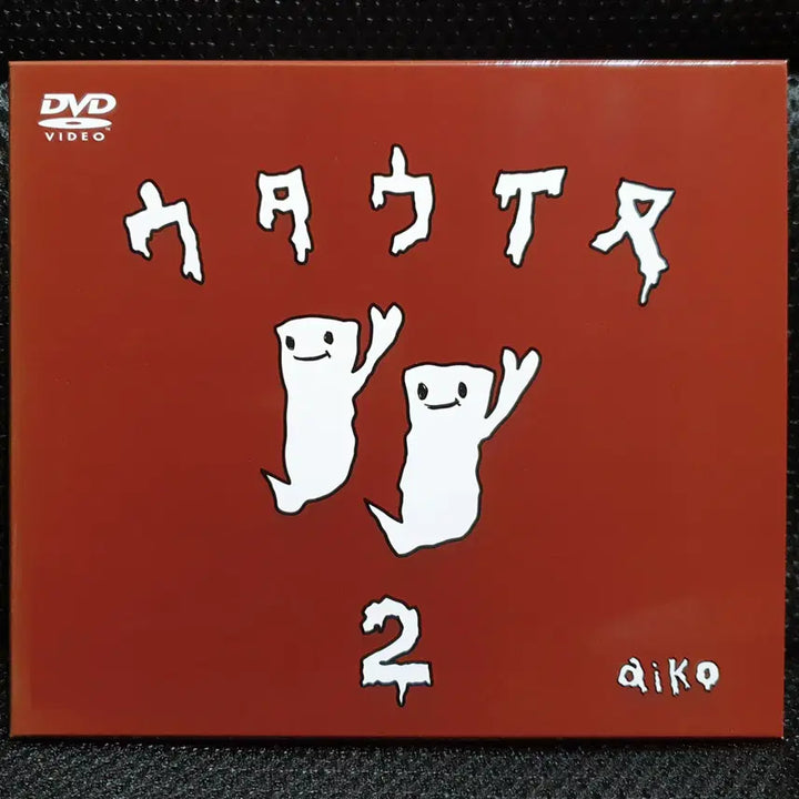 [BUNJANG] aiko Utawainu 2 DVD / 아이코 aiko 우타와이누 2 DVD