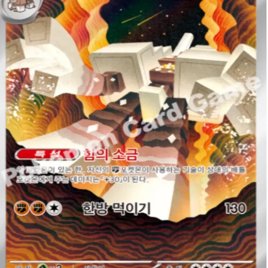 [BUNJANG] Mega Brave AR Confirmed Pack 7 Packs / 메가브레이브 ar 확정팩 7팩