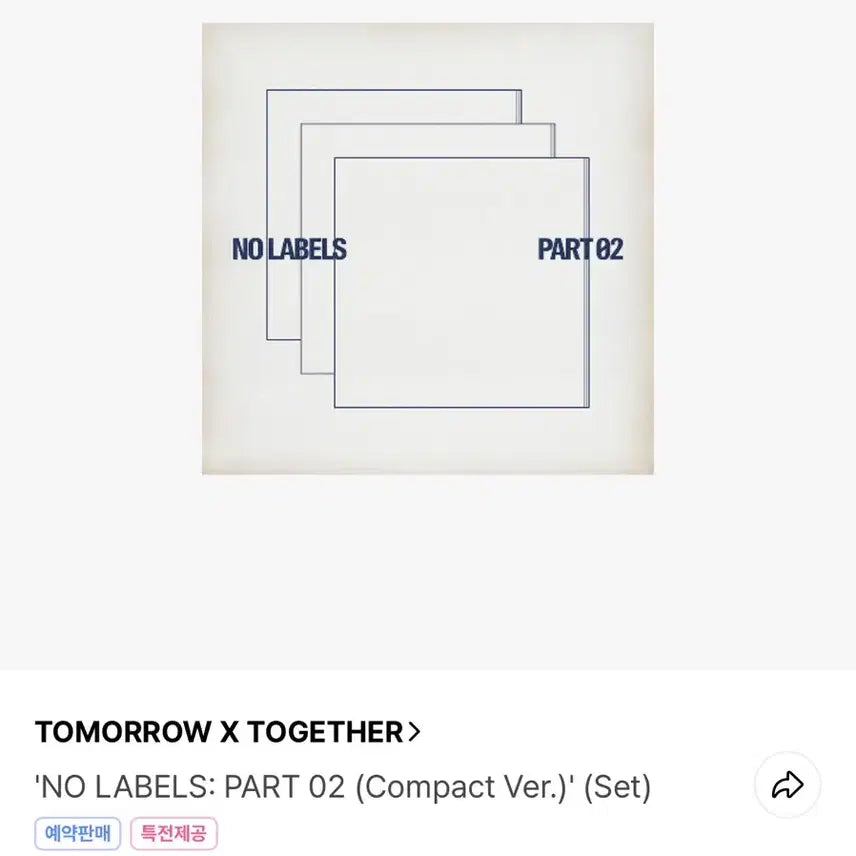 [BUNJANG] TXT Yeonjun Labeled Part 2 Compact Version Sealed Set / 투바투 연준 솔로 노레이블즈 파트 2 컴팩트 버전 미개봉 12세트 양도