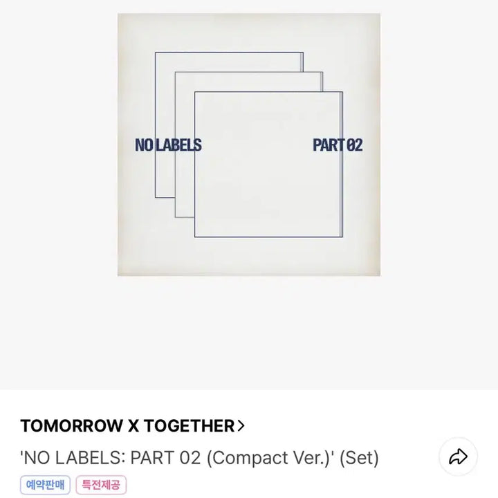 [BUNJANG] TXT Yeonjun Labeled Part 2 Compact Version Sealed Set / 투바투 연준 솔로 노레이블즈 파트 2 컴팩트 버전 미개봉 12세트 양도