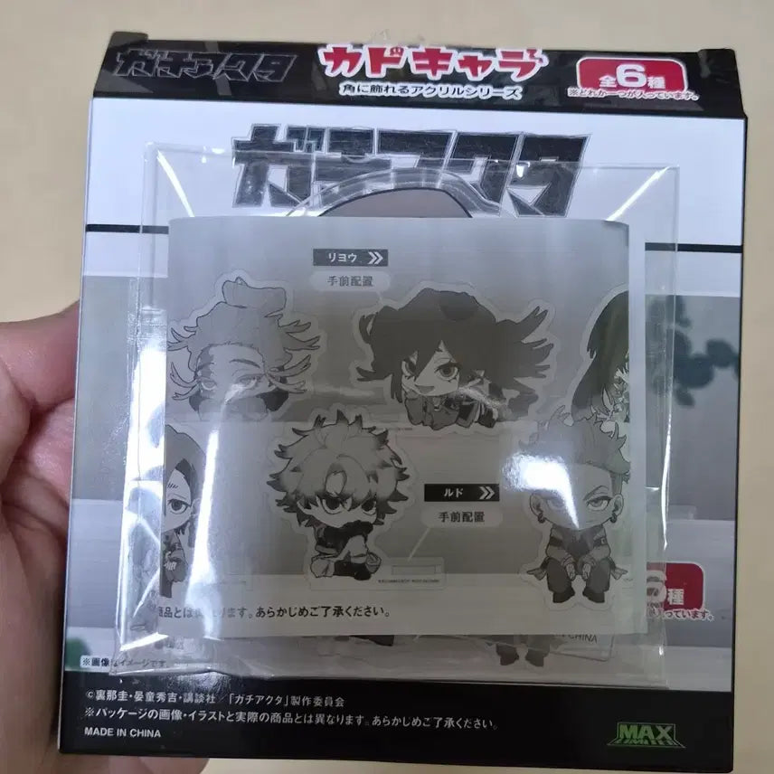 [BUNJANG] Vachiruta KadoKyarra Stand Pop Janka NijiKu / 가치아쿠타 카도캬라 카도캐라 스탠드팝 잔카 니지쿠