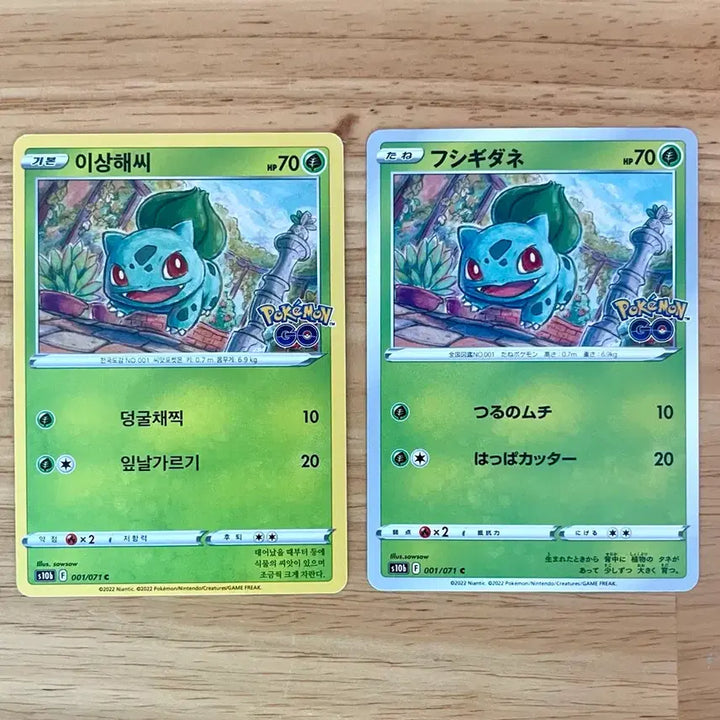 [BUNJANG] Pokemon GO Bulbasaur Japanese &amp; Korean Set 2 Cards / 포켓몬고 이상해씨 한판 일판 세트 002/071 포켓몬카드