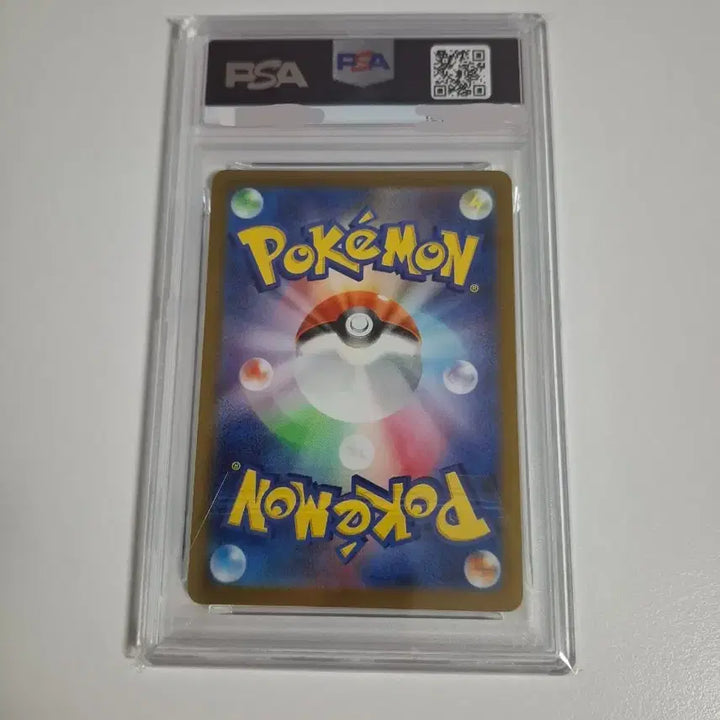 [BUNJANG] Gyarados Magikarp Master Ball Holo PSA 10 Japanese / 포켓몬카드 일판 잉어킹 마스터볼 psa10