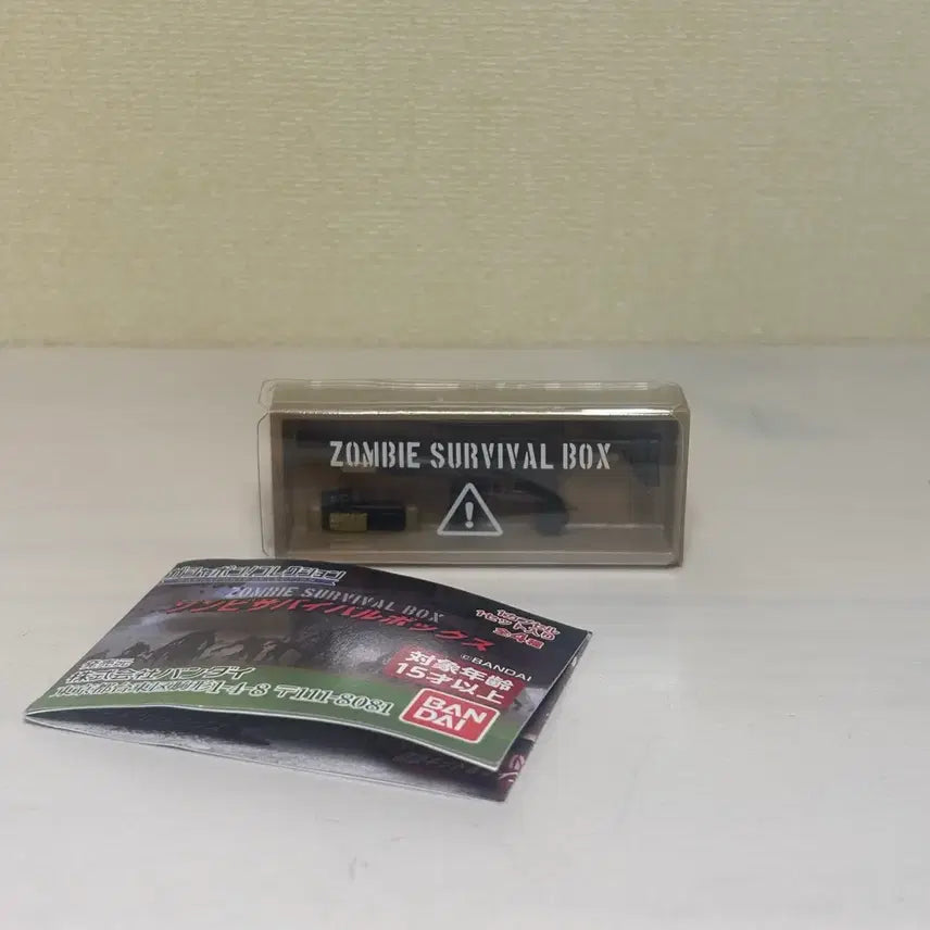 [BUNJANG] Zombie Survival Gacha Rifle Miniature / 좀비 서바이벌 가챠 라이플 소총 미니어쳐