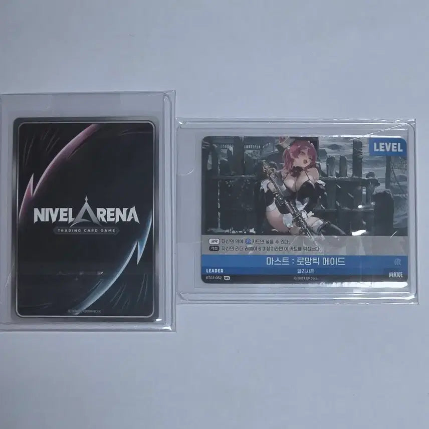 [BUNJANG] Nivel Arena Signed Card Set / 니벨아레나 마스트 싸인카드